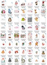 Imágenes de Navidad Vol. 3: Pack de Diseños